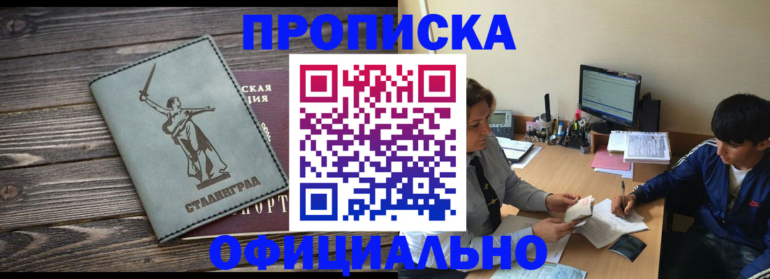 форма 3 в Гвардейске